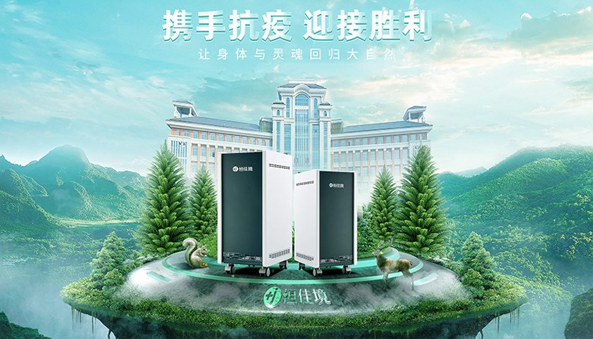 發(fā)揮醫(yī)用空氣消毒機(jī)的消毒效果，使用時(shí)應(yīng)留意下列要求